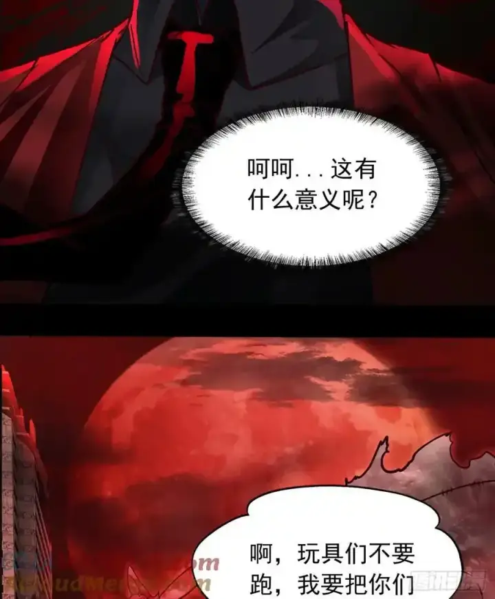 漫画《从红月开始》109 海上国篇：走向那道门第22张图