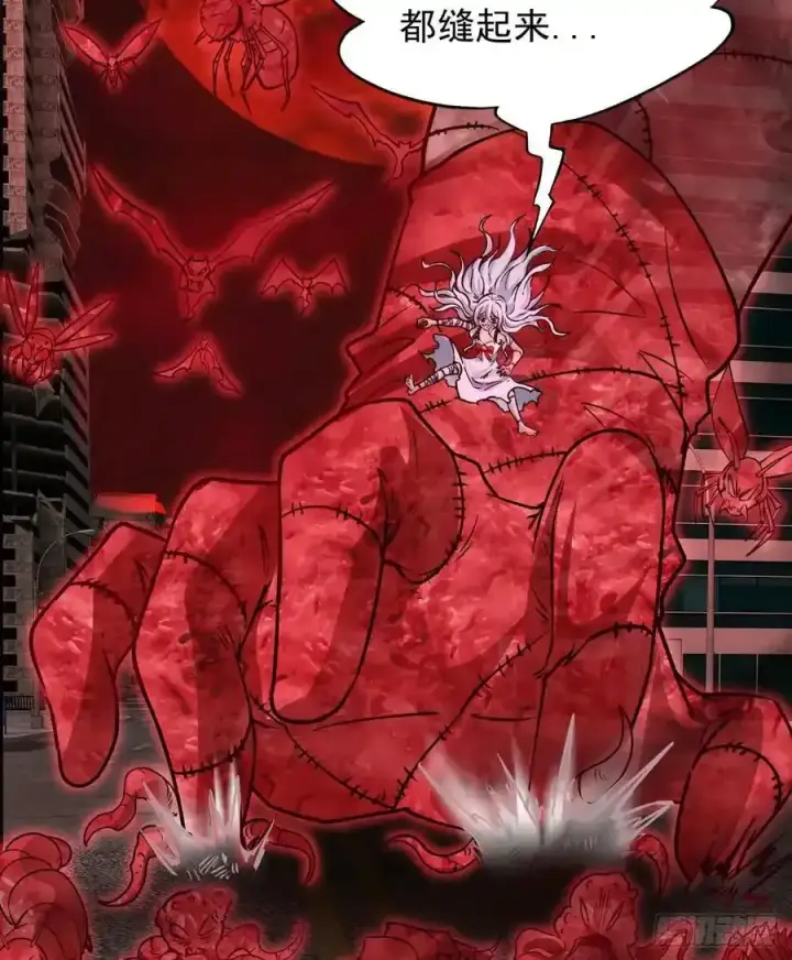 漫画《从红月开始》109 海上国篇：走向那道门第23张图