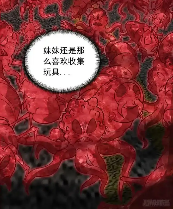 漫画《从红月开始》109 海上国篇：走向那道门第24张图