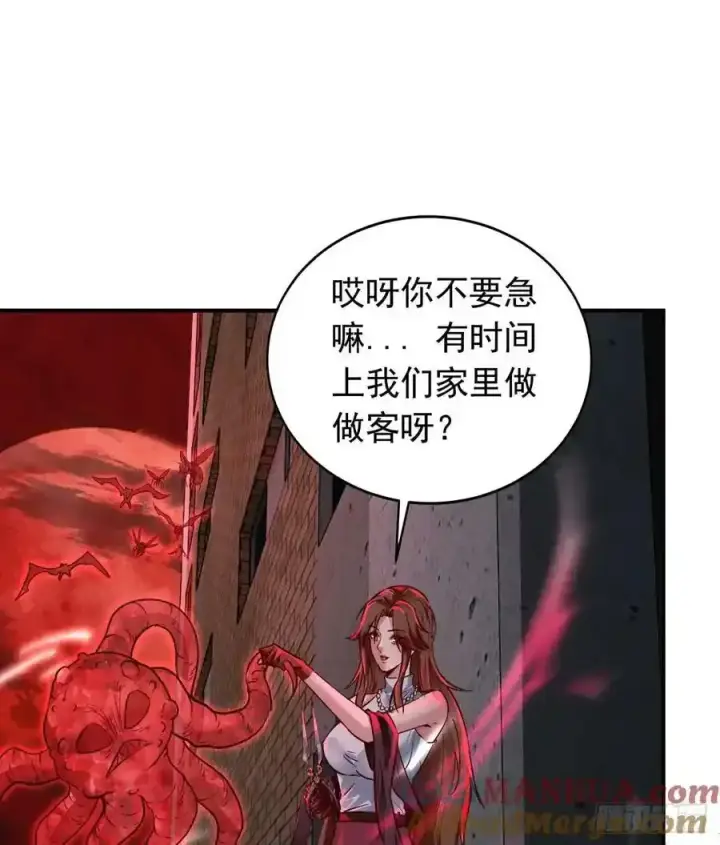 漫画《从红月开始》109 海上国篇：走向那道门第25张图