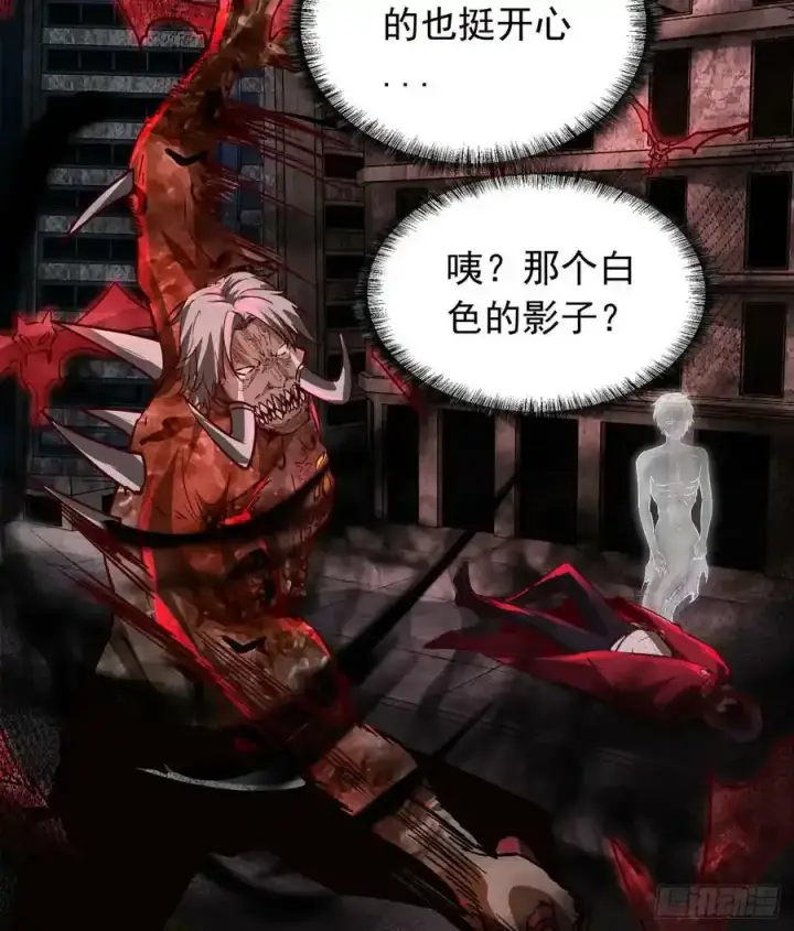 漫画《从红月开始》109 海上国篇：走向那道门第27张图