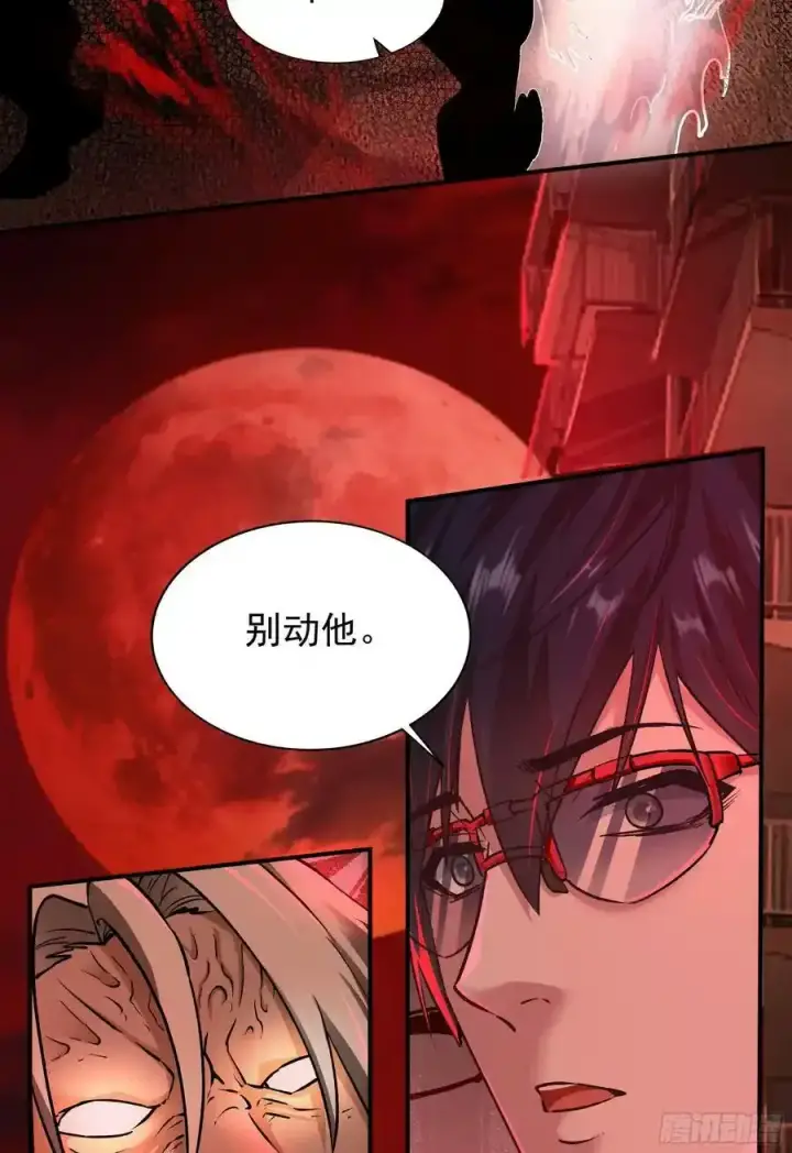 漫画《从红月开始》109 海上国篇：走向那道门第36张图