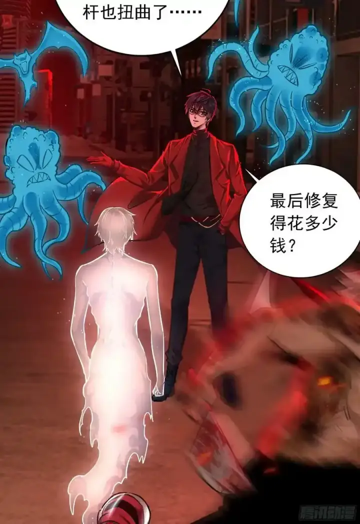 漫画《从红月开始》109 海上国篇：走向那道门第38张图