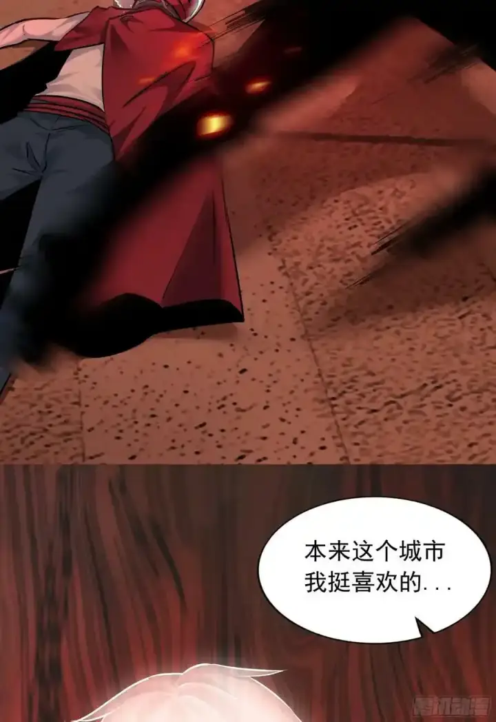 漫画《从红月开始》109 海上国篇：走向那道门第39张图