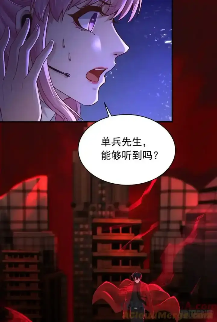 漫画《从红月开始》109 海上国篇：走向那道门第4张图