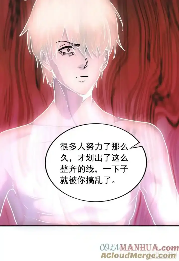 漫画《从红月开始》109 海上国篇：走向那道门第40张图