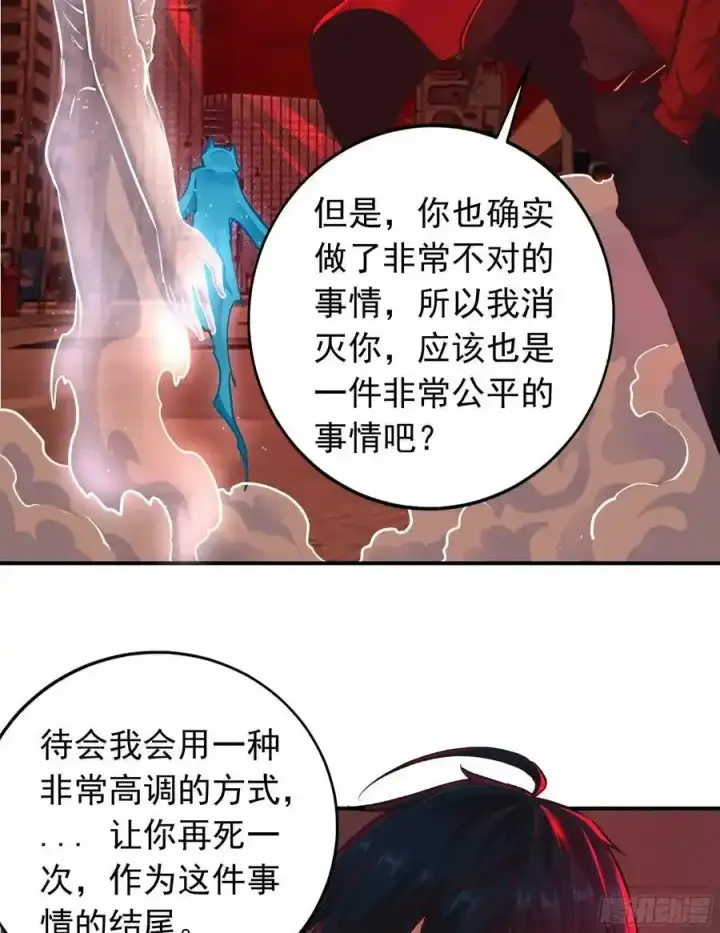 漫画《从红月开始》109 海上国篇：走向那道门第42张图
