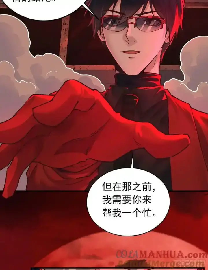 漫画《从红月开始》109 海上国篇：走向那道门第43张图
