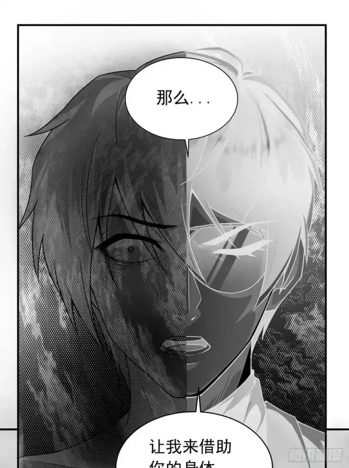 漫画《从红月开始》109 海上国篇：走向那道门第47张图