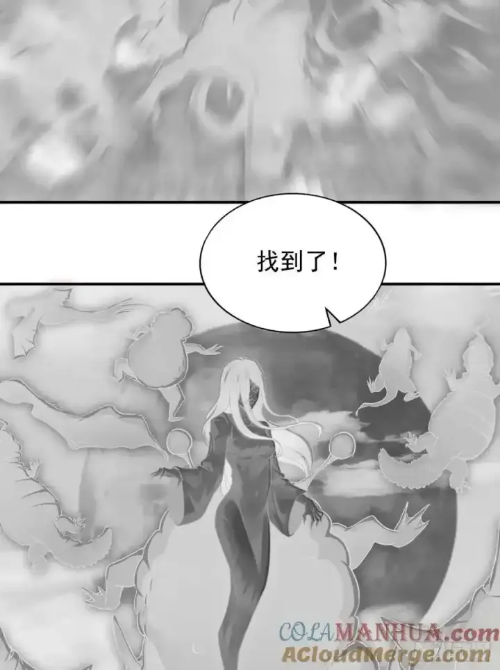 漫画《从红月开始》109 海上国篇：走向那道门第49张图