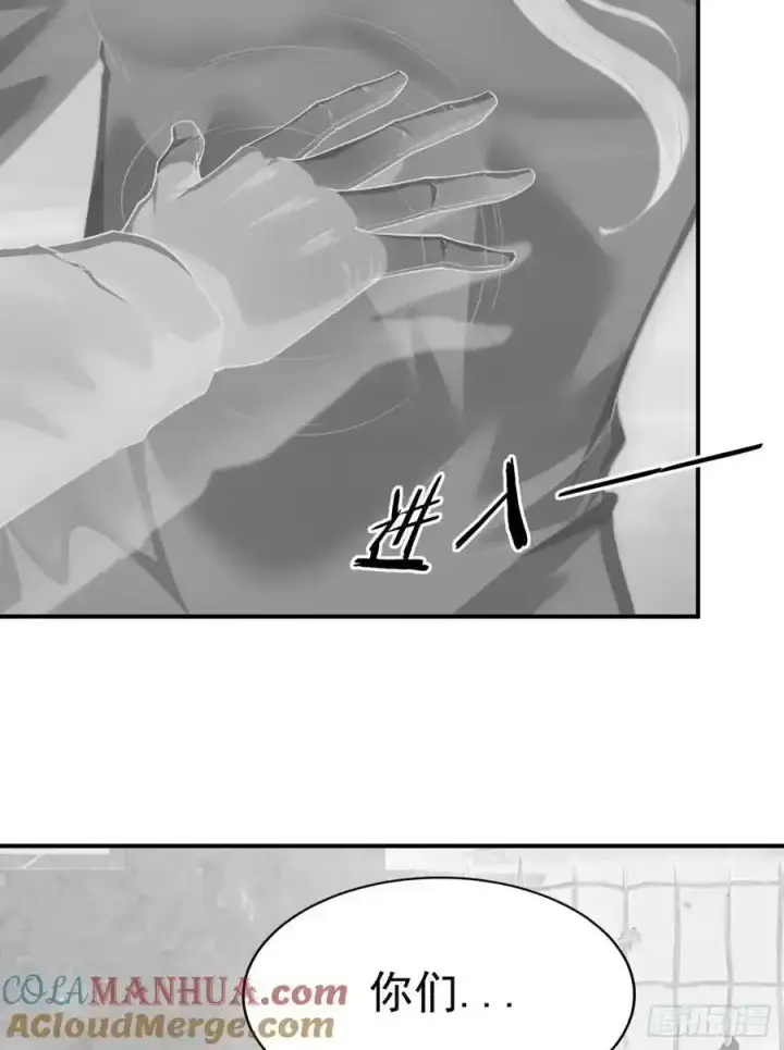 漫画《从红月开始》109 海上国篇：走向那道门第52张图