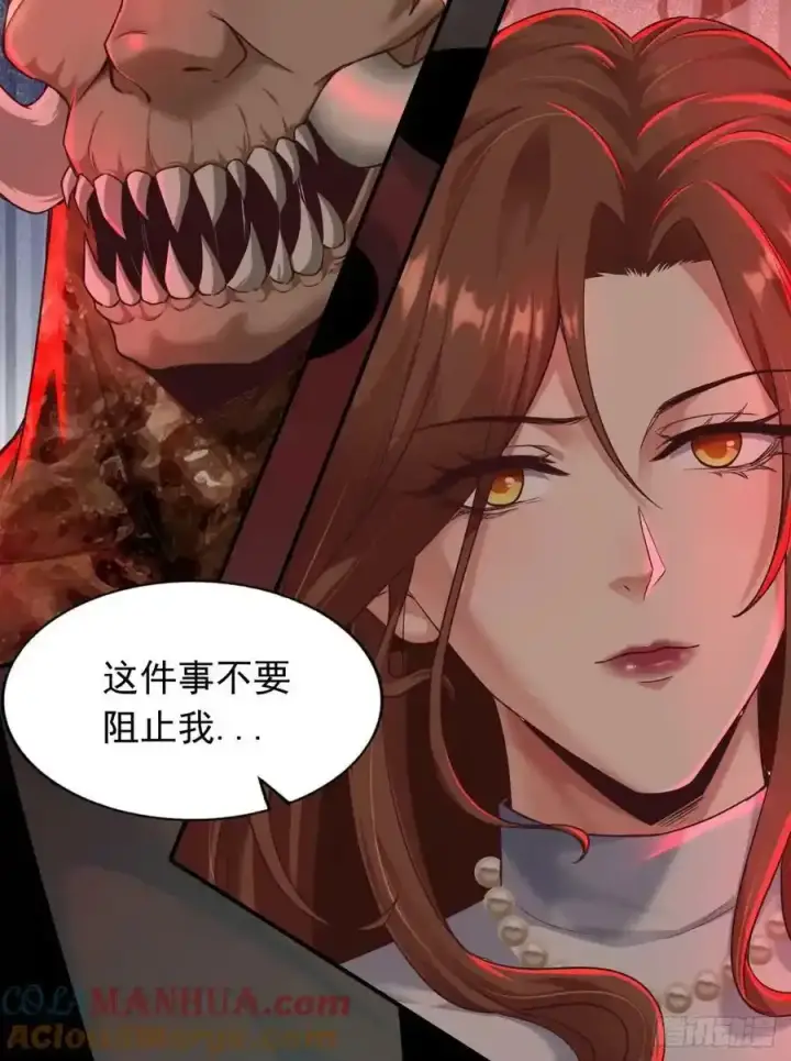 漫画《从红月开始》109 海上国篇：走向那道门第55张图