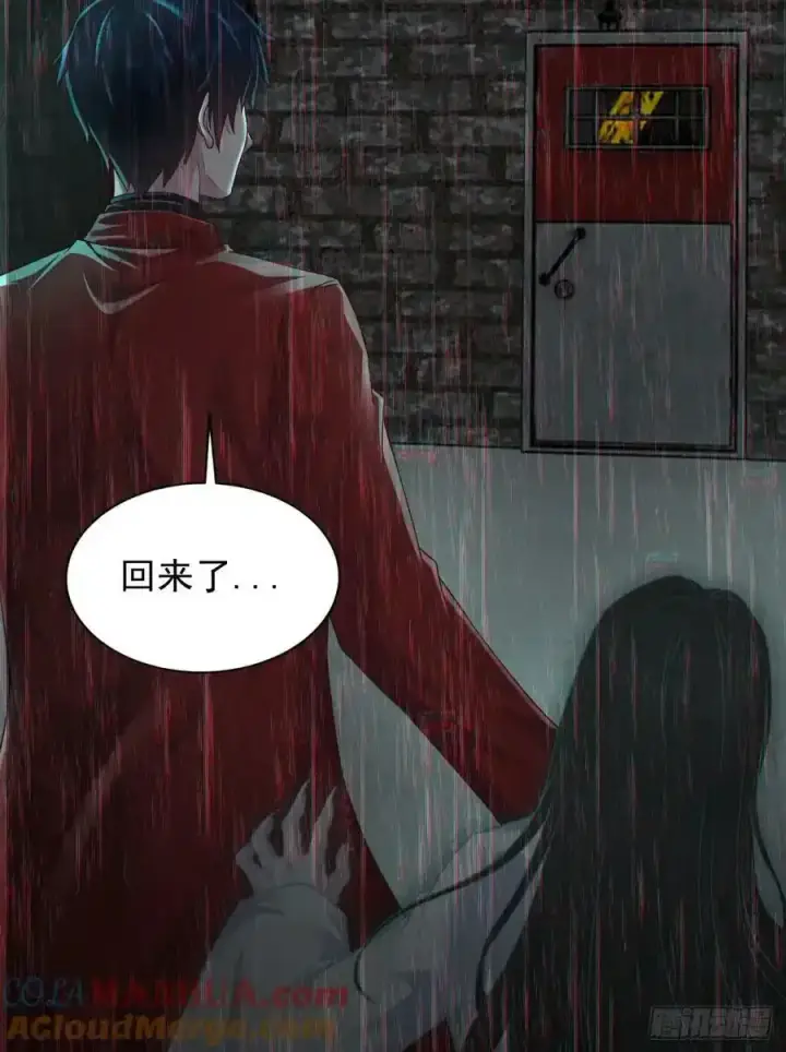 漫画《从红月开始》109 海上国篇：走向那道门第58张图