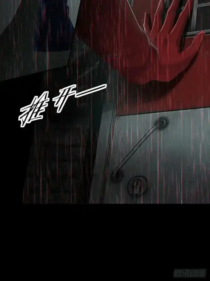 漫画《从红月开始》109 海上国篇：走向那道门第60张图