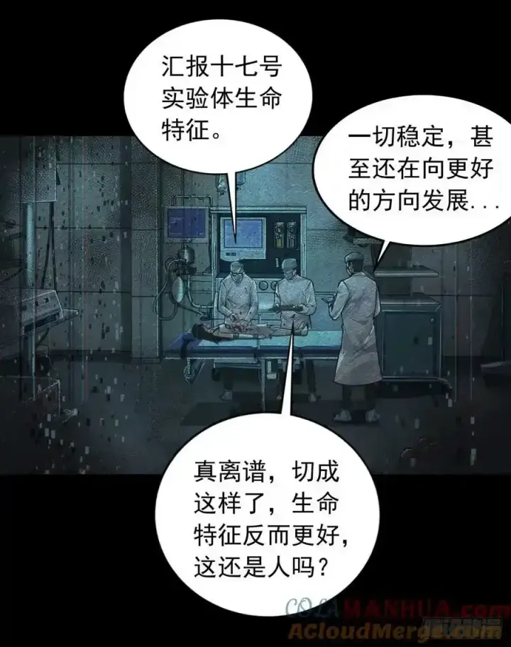 漫画《从红月开始》109 海上国篇：走向那道门第61张图