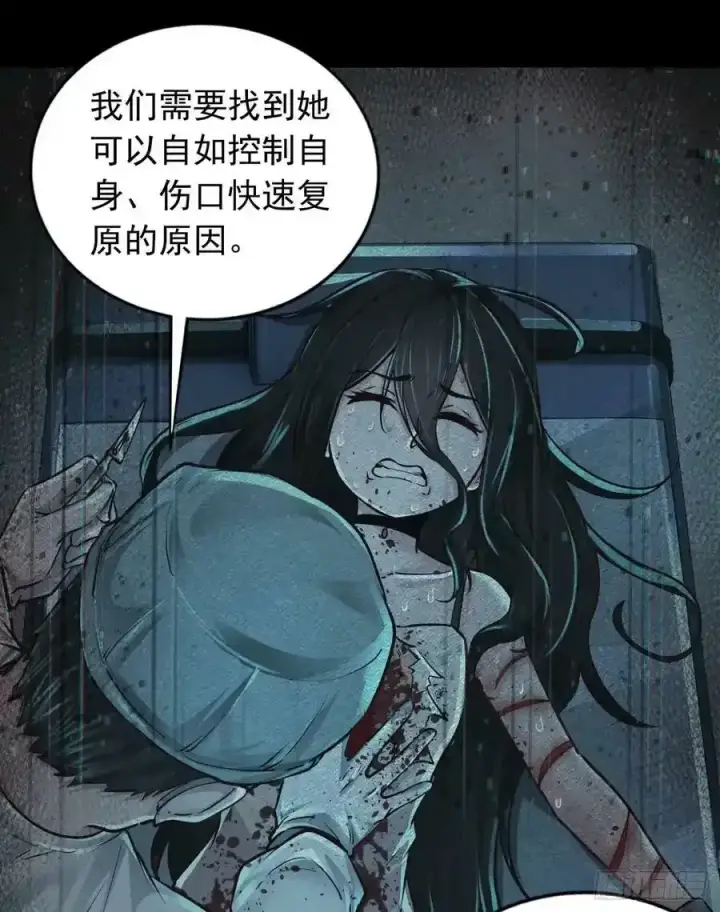 漫画《从红月开始》109 海上国篇：走向那道门第62张图