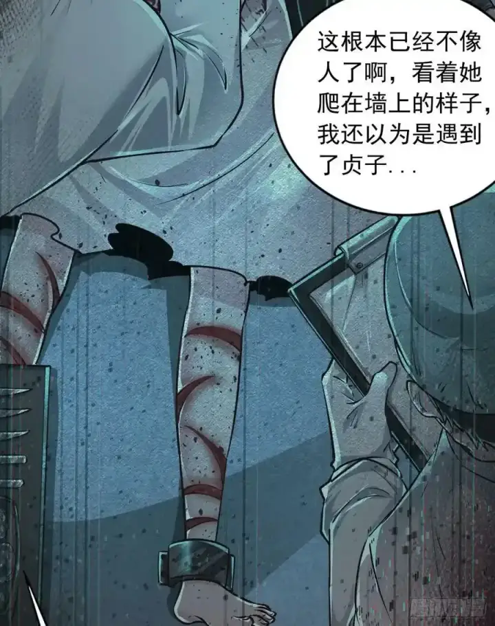 漫画《从红月开始》109 海上国篇：走向那道门第63张图