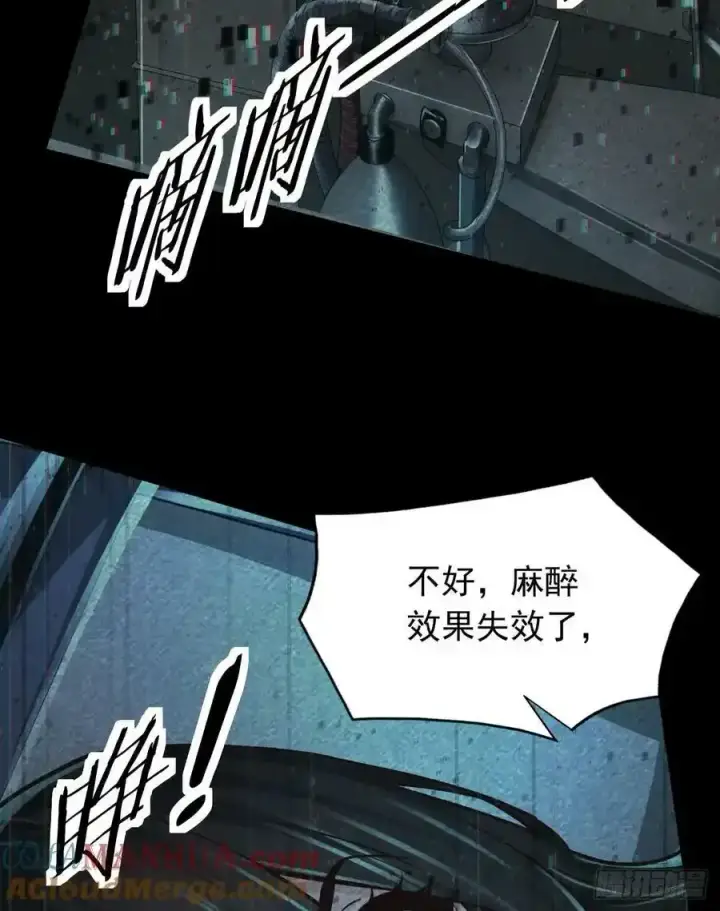 漫画《从红月开始》109 海上国篇：走向那道门第67张图