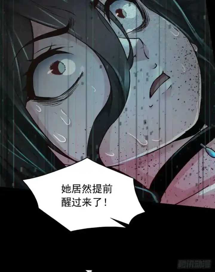 漫画《从红月开始》109 海上国篇：走向那道门第68张图