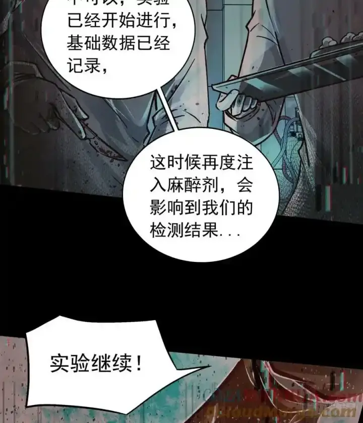 漫画《从红月开始》109 海上国篇：走向那道门第70张图