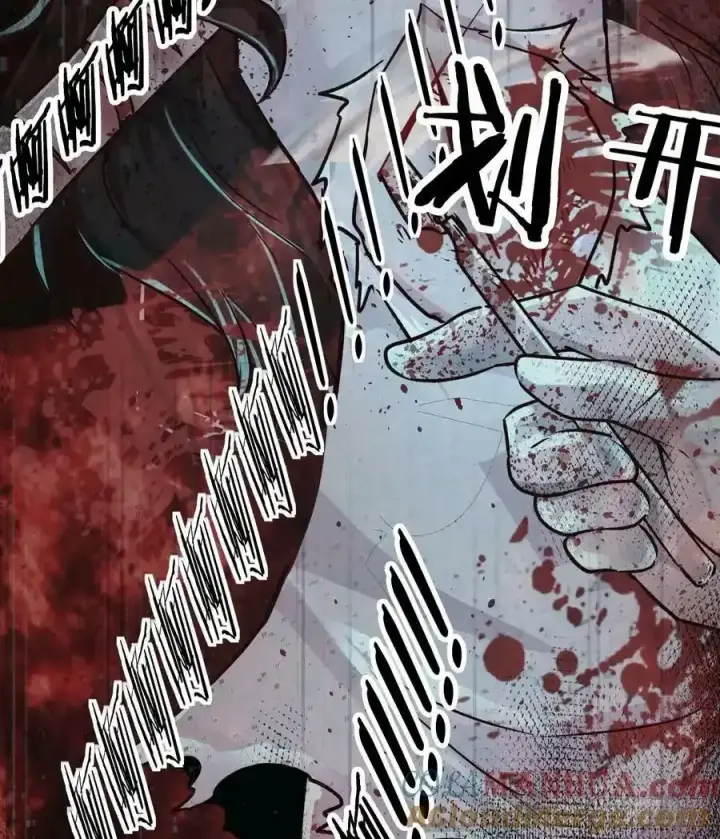 漫画《从红月开始》109 海上国篇：走向那道门第73张图