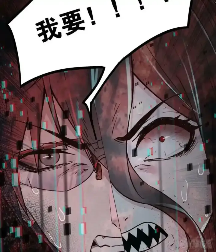 漫画《从红月开始》109 海上国篇：走向那道门第75张图