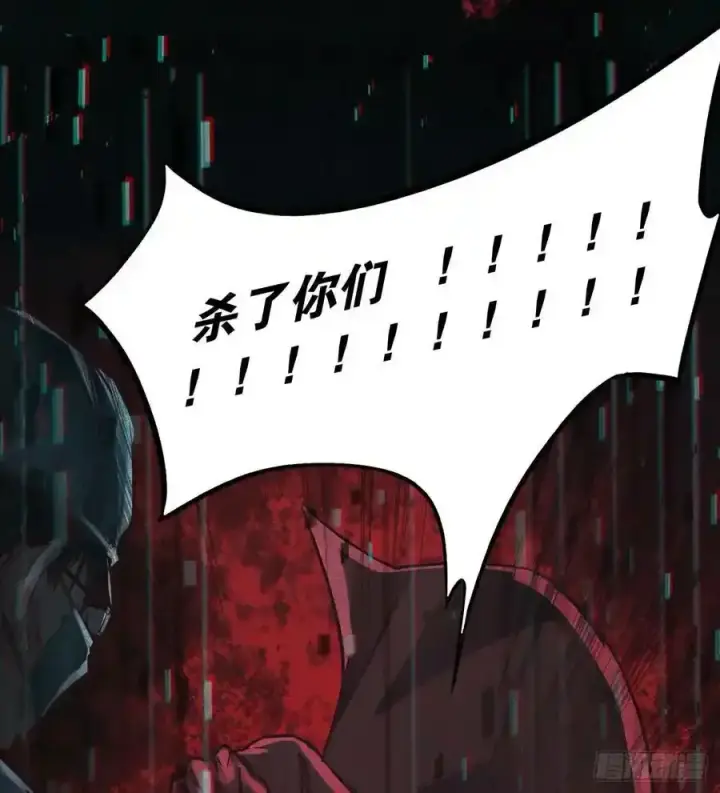 漫画《从红月开始》109 海上国篇：走向那道门第77张图
