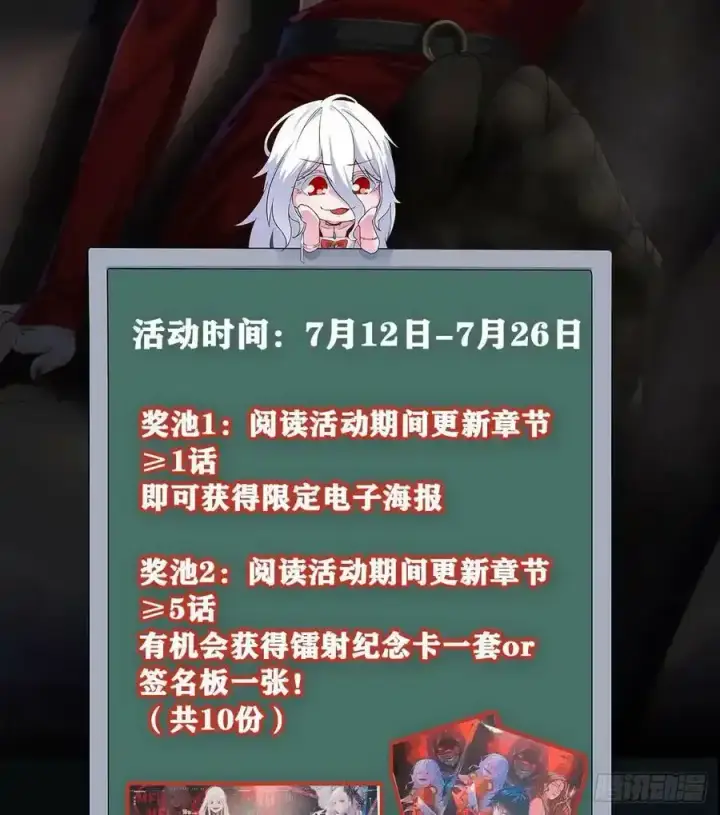 漫画《从红月开始》109 海上国篇：走向那道门第83张图