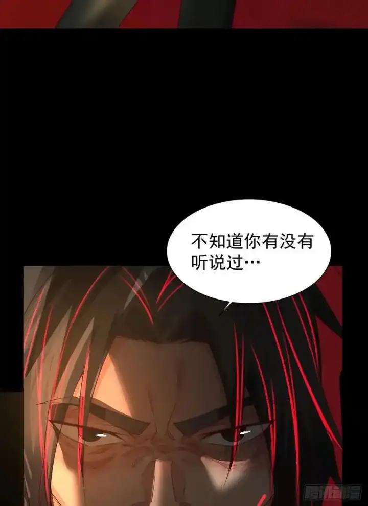漫画《从红月开始》126 中心城篇：换头？第14张图