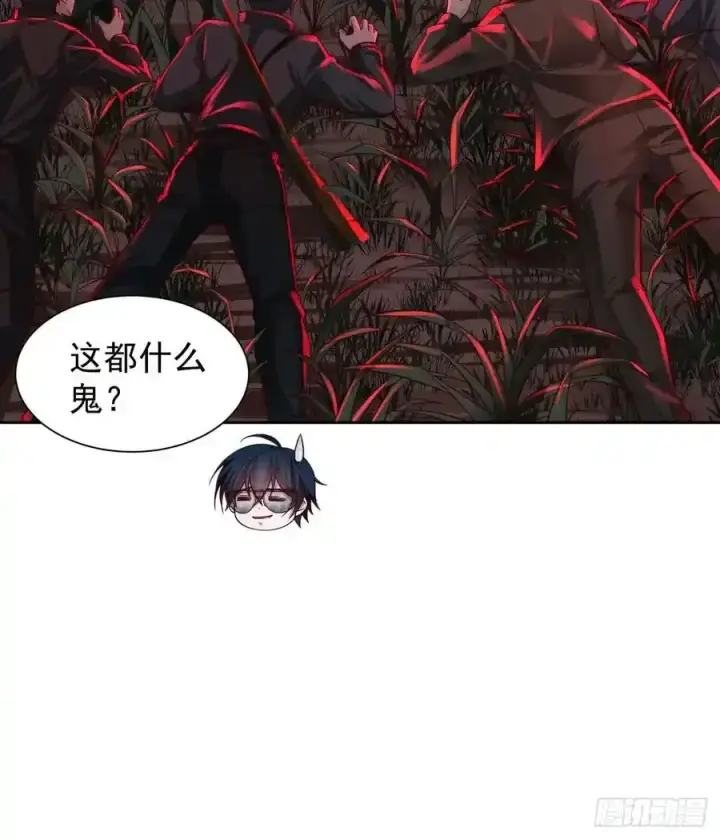 漫画《从红月开始》126 中心城篇：换头？第27张图