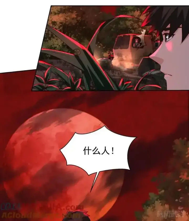 漫画《从红月开始》126 中心城篇：换头？第28张图