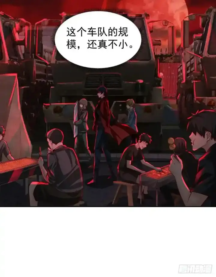 漫画《从红月开始》126 中心城篇：换头？第36张图