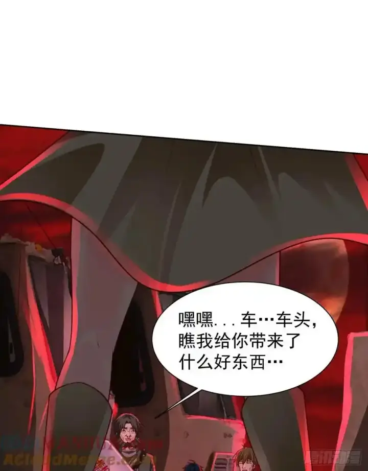 漫画《从红月开始》126 中心城篇：换头？第37张图