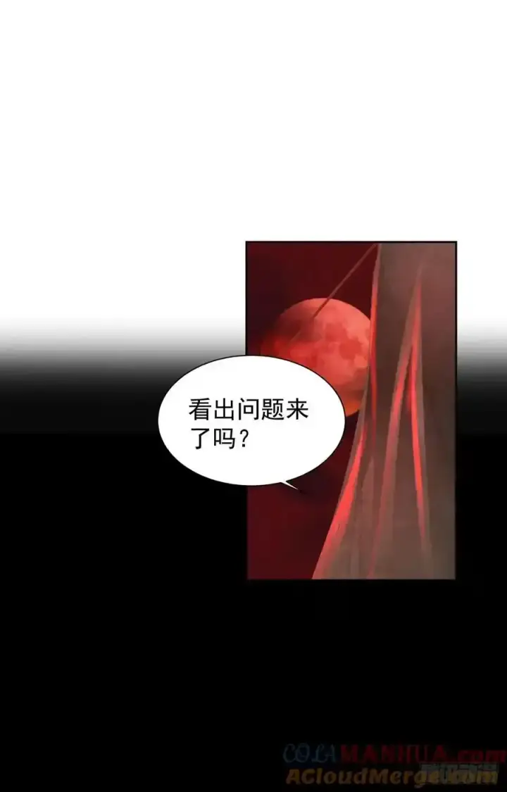 漫画《从红月开始》126 中心城篇：换头？第49张图
