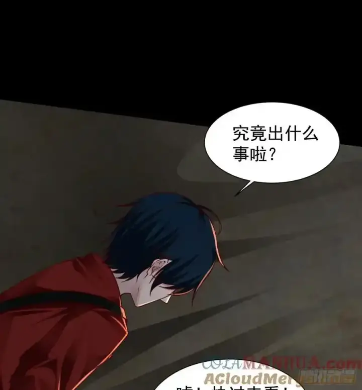 漫画《从红月开始》126 中心城篇：换头？第55张图
