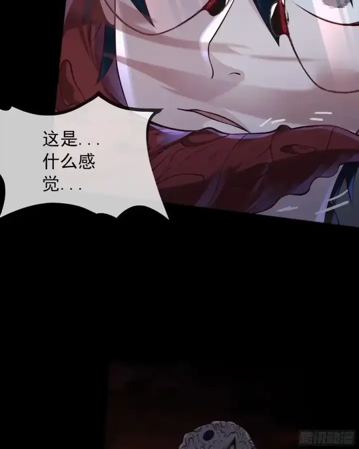 漫画《从红月开始》150 中心城篇：消失的怪物第33张图