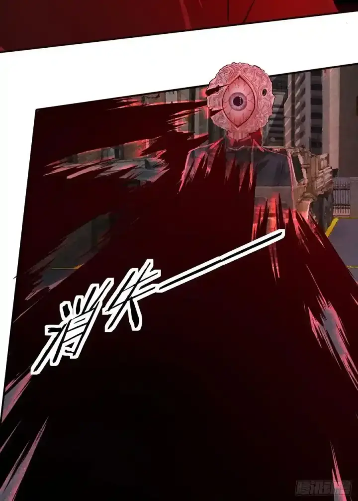 漫画《从红月开始》151 中心城篇：无数的西装怪第20张图
