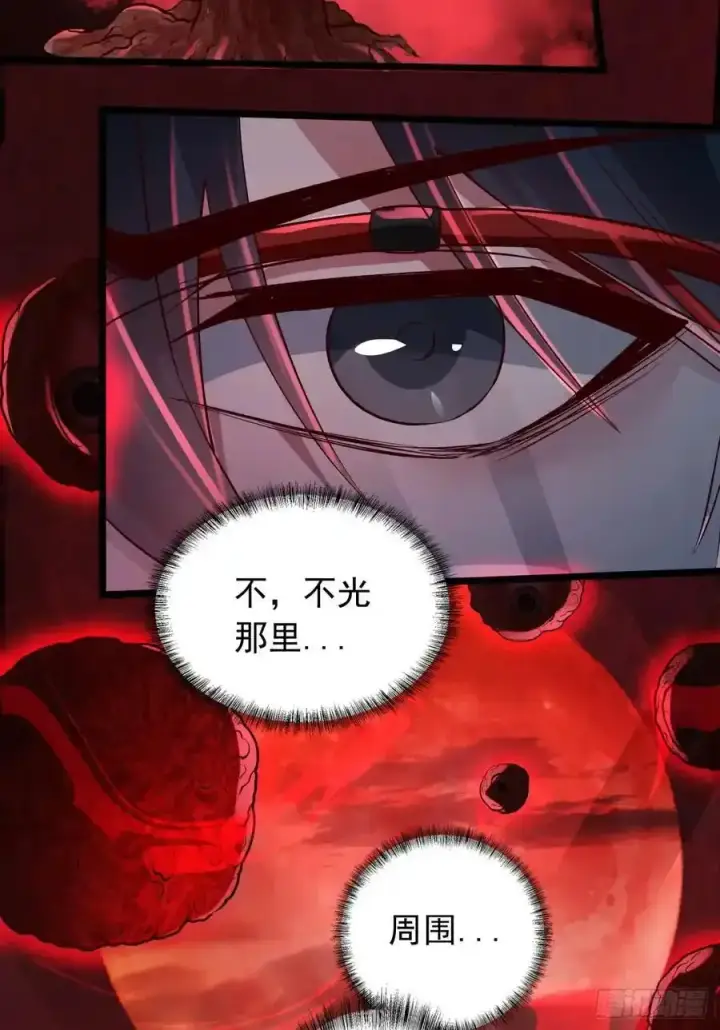 漫画《从红月开始》151 中心城篇：无数的西装怪第44张图