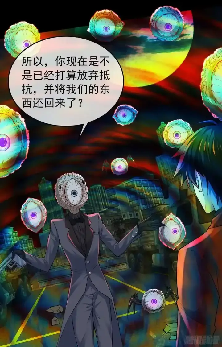 漫画《从红月开始》152 中心城篇：婴第6张图