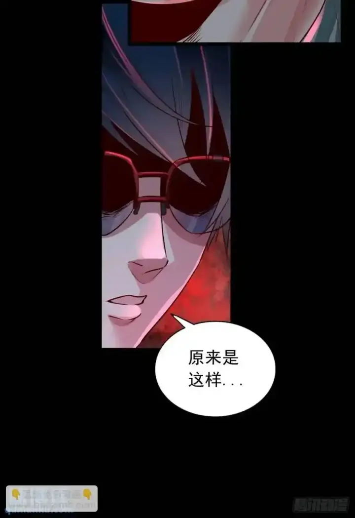 漫画《从红月开始》155 中心城篇：赵会的目的第18张图