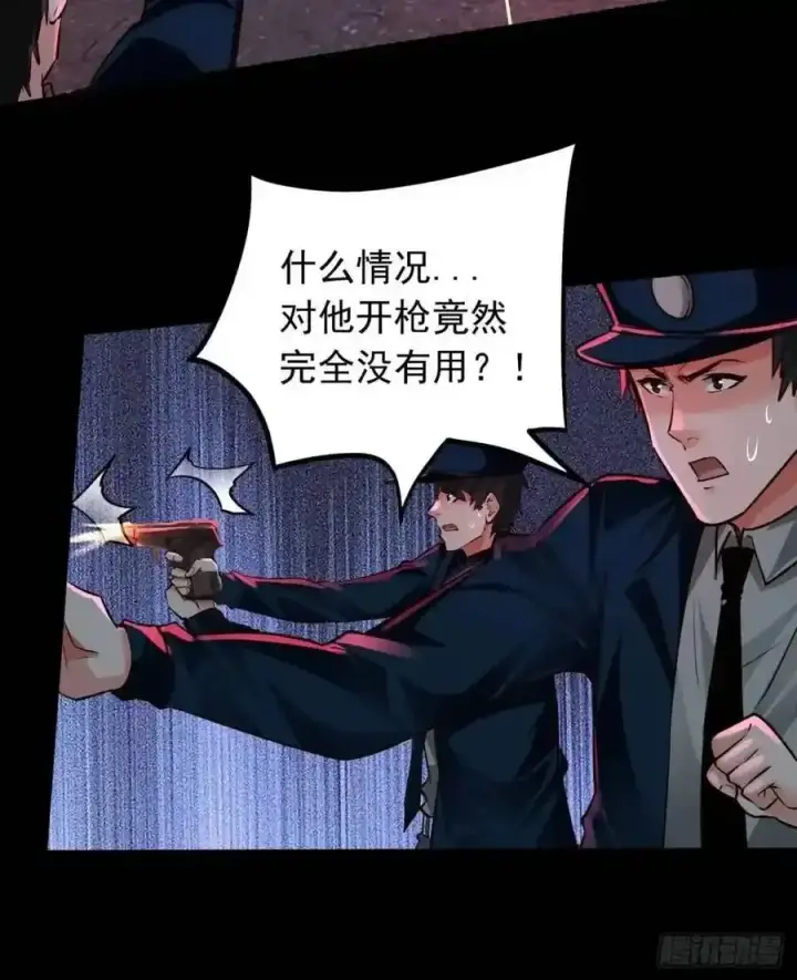 漫画《从红月开始》155 中心城篇：赵会的目的第38张图