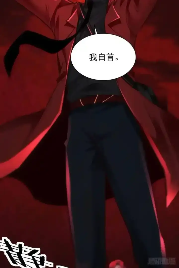 漫画《从红月开始》155 中心城篇：赵会的目的第57张图