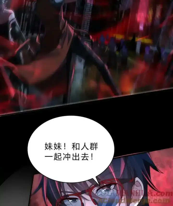 漫画《从红月开始》170 中心城篇：各自为战第15张图