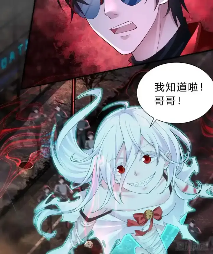 漫画《从红月开始》170 中心城篇：各自为战第16张图