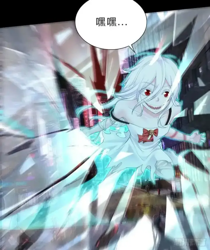 漫画《从红月开始》170 中心城篇：各自为战第18张图