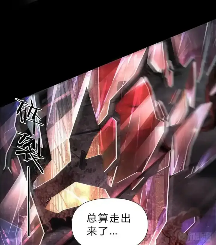 漫画《从红月开始》170 中心城篇：各自为战第20张图