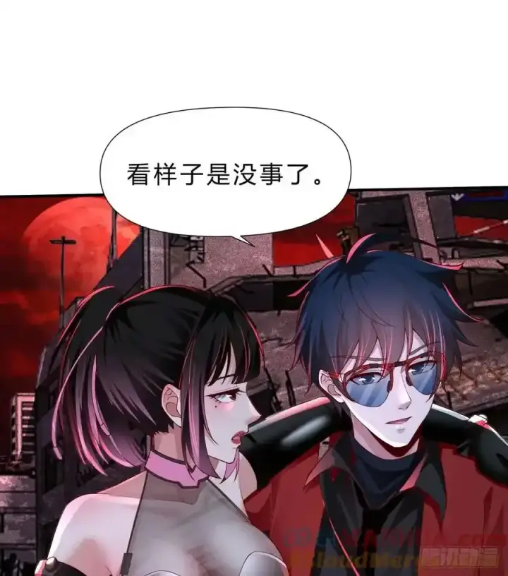 漫画《从红月开始》170 中心城篇：各自为战第25张图