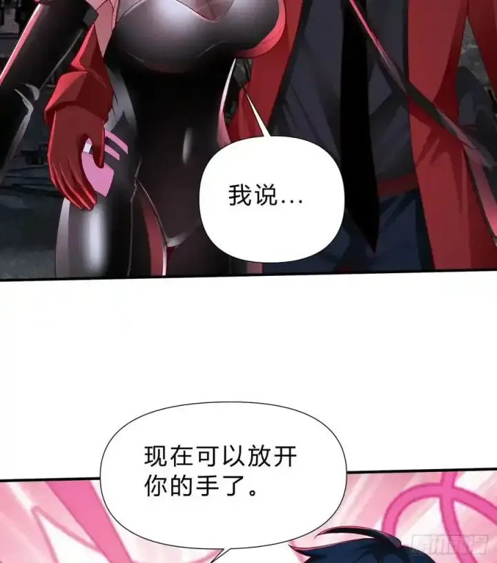 漫画《从红月开始》170 中心城篇：各自为战第26张图