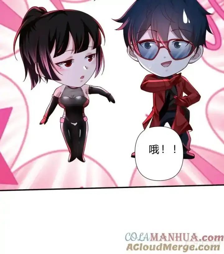 漫画《从红月开始》170 中心城篇：各自为战第27张图