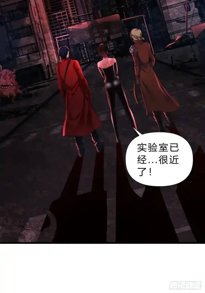 漫画《从红月开始》170 中心城篇：各自为战第30张图